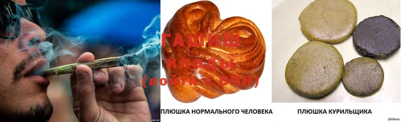 Гашиш гашик  Кола 